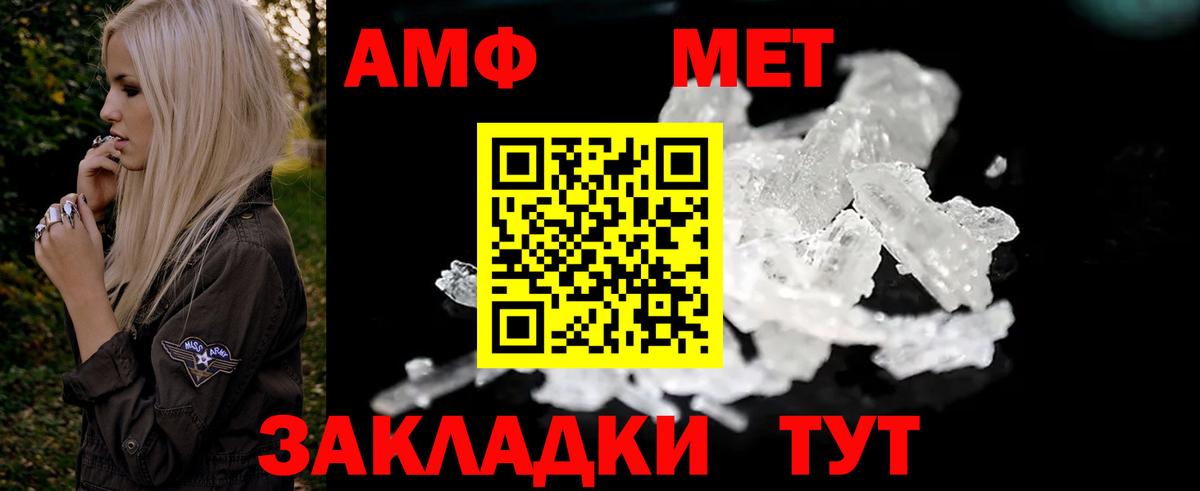 Амфетамин VHQ Изобильный