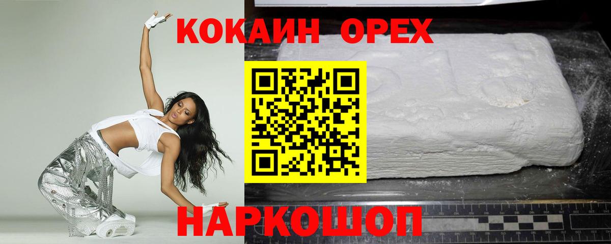 COCAIN Боливия Изобильный
