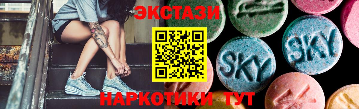 ЭКСТАЗИ 300 mg Изобильный