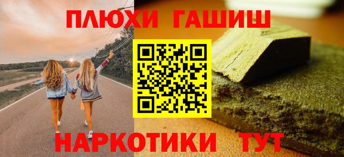 Изобильный  закладка  Вход с VPN  Гашиш ice o lator 