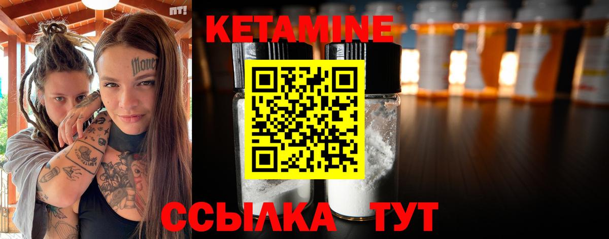 Изобильный  shop Telegram  Вход с VPN  КЕТАМИН ketamine 