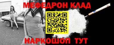 гашишное масло Кунгур