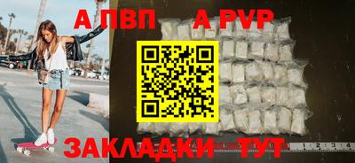 амф Кулебаки