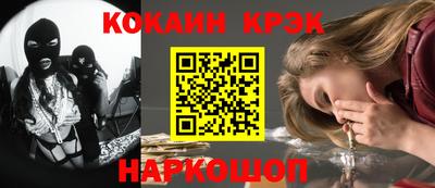 гашишное масло Кунгур