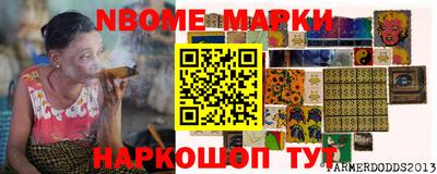 мефедрон Ливны