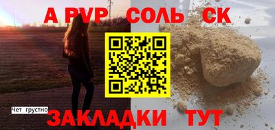 гашишное масло Кунгур