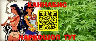 гашишное масло Кунгур