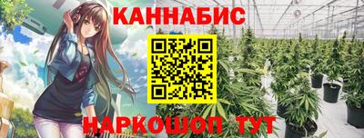 гашишное масло Кунгур