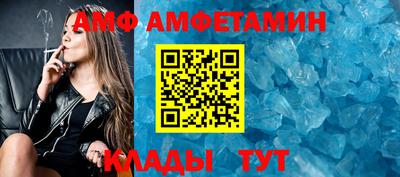 амф Кулебаки