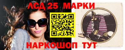 гашишное масло Кунгур