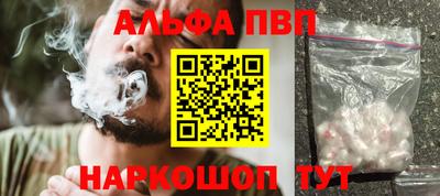 гашишное масло Кунгур