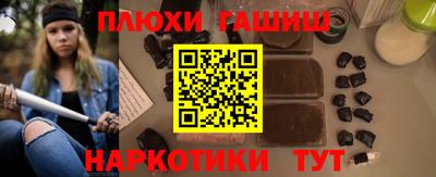 гашишное масло Кунгур