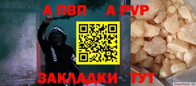 гашишное масло Кунгур