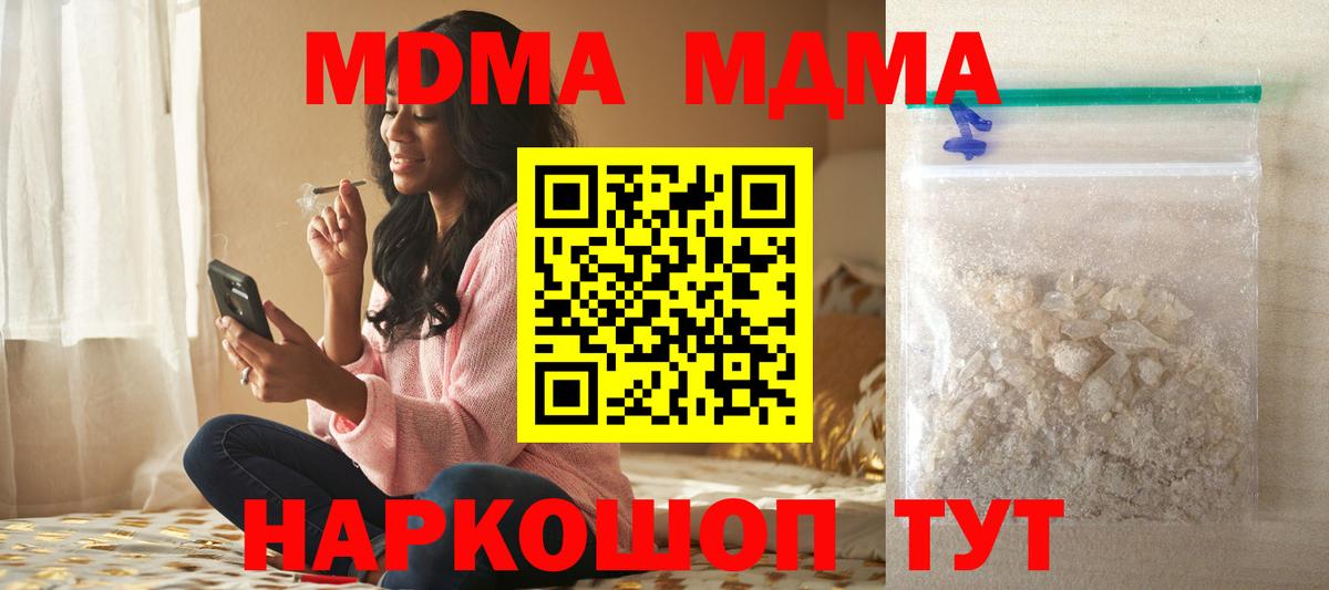 Кокаин  Каннабис  Меф МЯУ МЯУ   LSD-25  МЕТ  Изобильный  Вход с VPN  Гашиш 