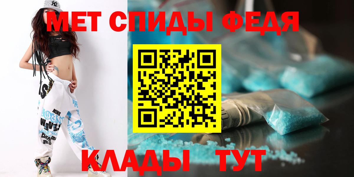 Изобильный  МЕТАМФЕТАМИН винт  Вход с VPN  МЕТАМФЕТАМИН винт 