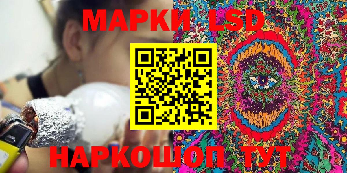 Марки 25I-NBOMe 1,8мг  Марки 25I-NBOMe  Марки 25I-NBOMe 1,8мг  Изобильный  Вход с VPN 
