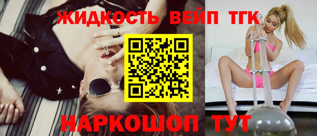Дистиллят ТГК концентрат Изобильный