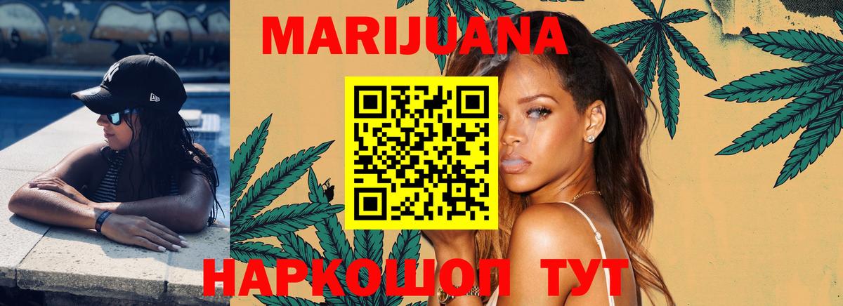 Изобильный  Канабис SATIVA & INDICA  Бошки Шишки Amnesia  Вход с VPN  Бошки марихуана SATIVA & INDICA 